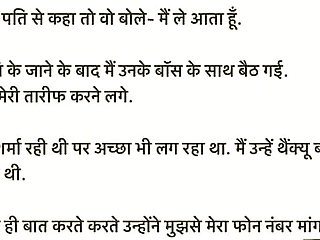 Hindi stories