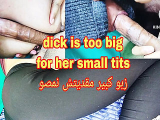 Young Arab Wife Deep Throats Big Black Cock And Eats His Balls