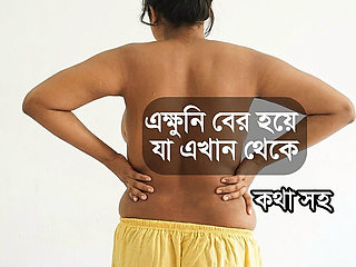 Desi Bhabhi