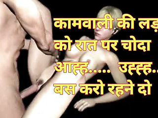 Audio : Clear Hindi Audio Sex Story Full