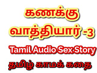 Tamil Kama Kathai: Lessons in Lust - My Math Sir Fucked Me Several Times - Part 3