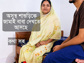 Best Bangladeshi Stepmother and Stepson Sex Video
