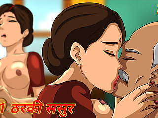 Episode 1 - Tharki Sasur Fucks Her Bahu Hardcore Sex Desi Hentai Indian Cartoon Porn XXX Hentai XXX