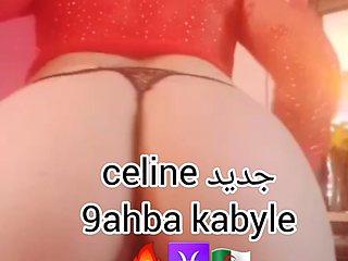 Celine de tizi ouazou 9a7ba kabyle