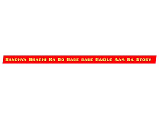 Sandhya bhabhi ka do bade bade rasiley aam ka story