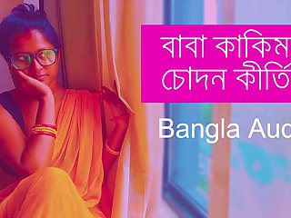 Baba Kakimar Chodon Kirti Bangla Sex Story