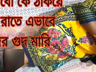 Bangali Boudi Cheating Her Husband Romantic Sex with Devor