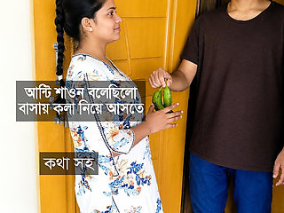 Desi Step-stepmother Very Romantic Sex with a 18+ Young Boy, Best Bangla Sex Video with Dirty Talk