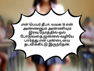 Tamil sex Audio Sumathi10th