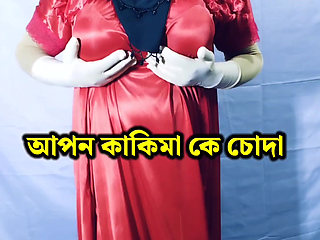 village beautiful stepaunt pussy