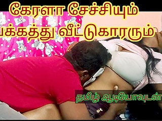 Neighbour seduced mallu chechi when no one at his home and fucked hard - full tamil Audio with real moaning