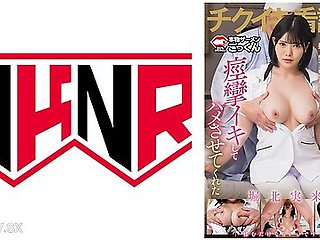 110akdl-305c Horikita Mirai Horikita, Who Was So Attractive That The Nurses Breasts Were Too Attractive And Asked To Rub
