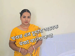 Sweetpriya01 Gets a Hardcore Bengali Fuck From Her Father-in-Law