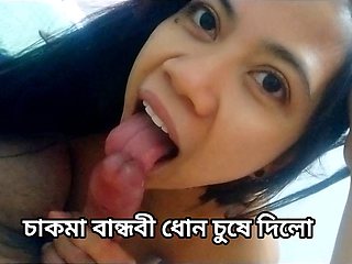 My Bangladeshi chakma friend suck my dick. She is very horny for blowjob my long dick.