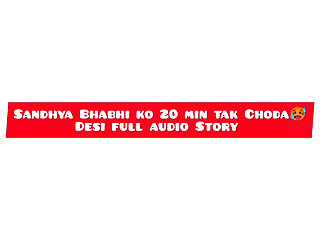 Sandhya Bhabhi ki 20 Minutes Chudai Nonstop Audio Story