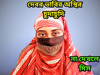 Desi Bhabhi Hardcore Fuck with Devar in Missionary and Doggy Style - Big Natural Tits Teen Dirty Talk