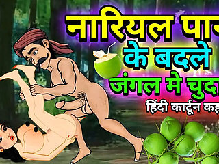 Hot Hindi Cartoon Sex - Rekha & Jagan Wild Fuck in Forest