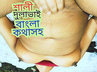 Indian Hot Sister in Law Fucked by Brother in Law