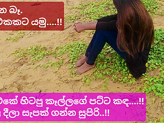 Sri lankan girl risky outdoor sex