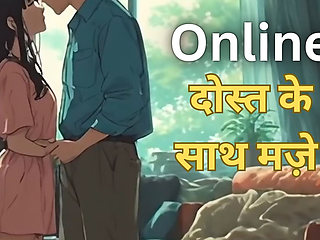 It was fun to do it with a friend online