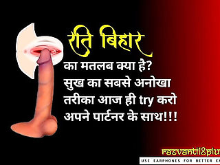 COMMING SOON STAY TUNED WITH RASVANTI18PLUS