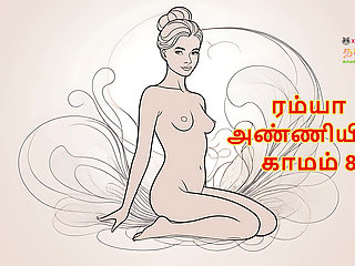 Ramya Anniyin Kaamam - Part 8 (Tamil Audio Sex Story)