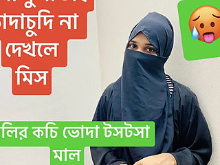 Bangladeshi Sexy Girl Hardcore Fuck With Step Brother - Pussy Eating & Fingering