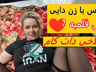 Iranian Busty MILF Qombol Homemade Sex Tape Doggy Style Blowjob