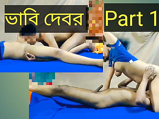 Bengali bhabhi sex video part 1