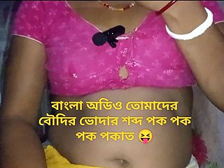 🌬️New bangla audio Desi Aunty and I fucking video