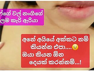 කලල එකක කරපව මනහට මටට (සහල වයස)- Sri Lankan Wifes Sluty Big Tit