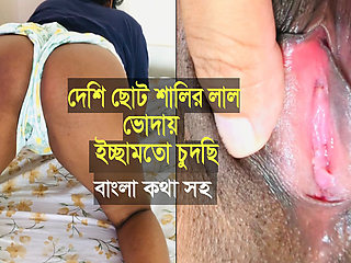 Desi Saali was desperate to eat her sister's son-in-law's cock, so her sister's son-in-law fucked her hard. Bangla Dirty talking