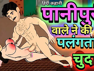 Panipuri guy Poonam   First honeymoon after marriage