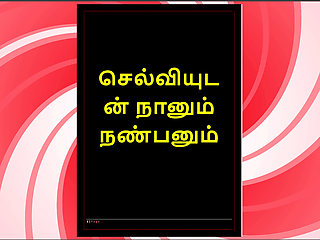 Threesome Sex with Selvi: A Tamil Audio Sex Story