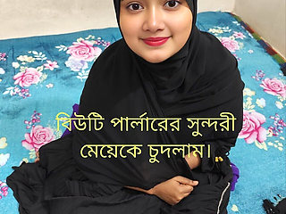 Outdor Video.i Met a Girl in an Auto and Took Her Home to Work at a Beauty Parlor and Fucked Her.