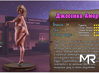 Treasure Of Nadia - Jessica Naked Profile E3 #66