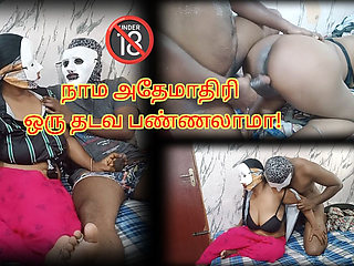 My Step Brother Seduced and Fucked Me First Time While Watching Porn -tamil Audio with Real Loud Moaning