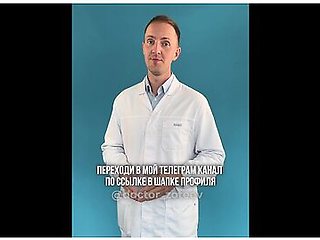 How To Make A Big Dick