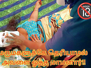 Father in Law Did Something Strange to Experience His Dream Girl When His Stepson Is Not at Home - Full Tamil Audio