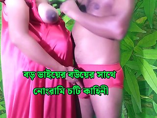 Hot sexy Indian bhabhi romance and hardcore sex with daver