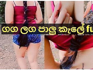 ගග ඉසමතතද පරණ කලලක හමබල ගතත Fun එක.. Hot Asian Girl With Fun(ඔරජනල Voice )පටටම ආතල