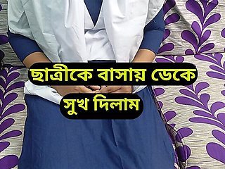 Teacher and Students Sex Video After End of the Class.