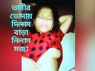 Desi Bhabhi Hot Pussy Pounded Hard By Young Neighbor Boy