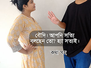 Bhabhi and devar Pleasure sex video with Dirty talking