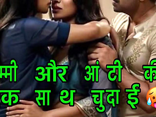 Mom and Aunt had a great drink together. Audio Story, Flowers, Funny, True Story.