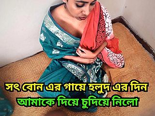 Hardcore Fucking with My Virgin Teen Sister Before Her Wadding. I Loved Her Tight Pussy