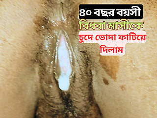Bengali hot fucking