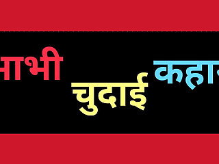 indian aunty fucking story