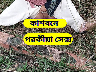 Housewife and driver outdoor sex video. Driver and housewife