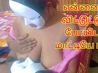 Possessive Tamil Stepmom with Huge Natural Boobs Breastfeeds & Fucks Step Son - Loud Moaning XXX